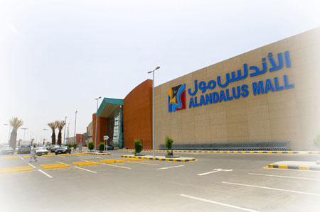 Andalus Mall